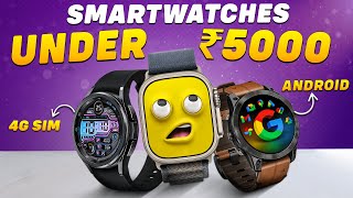 BEST SMARTWATCH Under 5000⚡Best Smartwatch Under 5000⚡Top 5 Best Smartwatches Under 2000 2024 [upl. by Llener842]