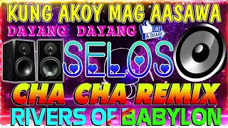 🔓🇵🇭NEW SELOS💓💓💓NONSTOP CHA CHA DISCO REMIX 2024🟧BAGONG NONSTOP CHA CHA REMIX 2024🛑 [upl. by Nimrak422]