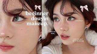 BEGINNER DOUYIN MAKEUP ♡ Everyday Chinese Douyin Makeup for Beginners [upl. by Arres]