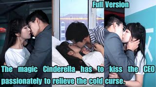 【ENG SUB】The magic Cinderella has to kiss the CEO passionately to relieve the cold curse [upl. by Lednar]