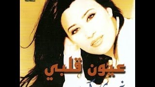 Najwa Karam  Khams Njoum Official Audio 2000  نجوى كرم  خمس نجوم [upl. by Yelrah]