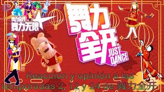 Reacción y opinión a las temporadas del Año Nuevo Chino de 舞力全开 Season 2 12 y 24 [upl. by Oht651]