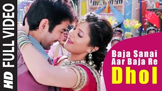 Baja Sanai Aar Baja Re Dhol Song Video ᴴᴰ 1080p  Deewana Bengali Movie 2013  Jeet amp Srabanti [upl. by Ahtnamys]