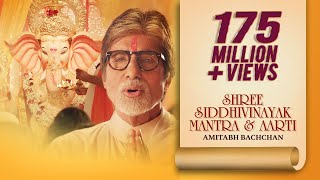 Shree Siddhivinayak Mantra And Aarti  Amitabh Bachchan  Ganesh Chaturthi  Shri Ganesh Bhajans [upl. by Aihsat]