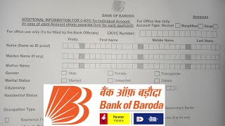 Bank of Baroda KYC Form Fill UP 2024 [upl. by Sarad78]