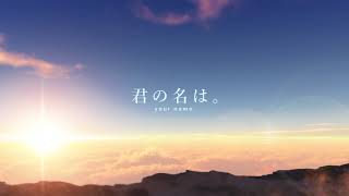 Kimi no Na wa Your Name Full Soundtrack [upl. by Annoif63]