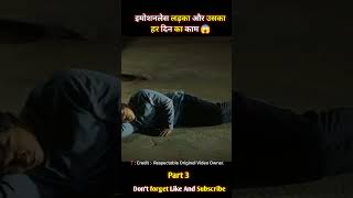 Kaathu Mela 😱😱 siddarth roy full movie hindi dubbed guddu explain short movie explain [upl. by Baniez]