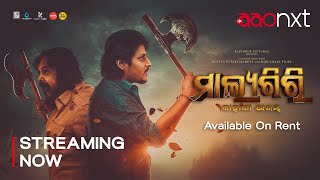 Malyagiri  Official Trailer  Streaming Now Exclusively on AAO NXT [upl. by Romelda]