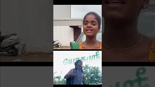 அழகான குரல்shortfeeds trend songs music yogashree [upl. by Ahseinar887]