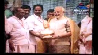 IMAYAM TV NEWS09022014 [upl. by Anilah503]