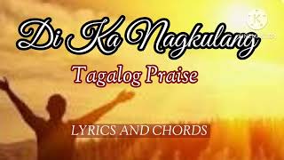 DI KA NAGKULANG  Tagalog Praise  LYRICS AND CHORDS [upl. by Sparkie260]