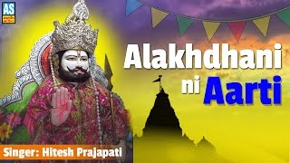 Alakhdhani Ni Aarti  Ramdevpir Ni Aarti  Hajaar Hathida  Hitesh Prajapati [upl. by Linell]