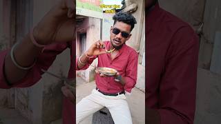 Ganesh Chat Bhandar Takhatpur 🍝😋 sahujivlogs bilaspurvlog minivlog takhatpur [upl. by Nollie]