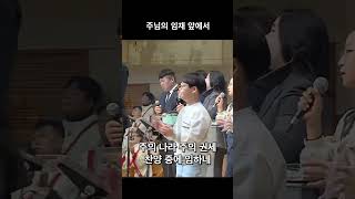 주님의 임재앞에서1  LEVITES WORSHIP [upl. by Royd122]