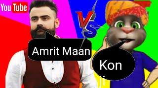 Amrit Maan vs Billu Punjabi singer rost video 2024 [upl. by Donahoe]