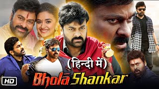 Bhola Shankar Full HD Movie Hindi Dubbed  Chiranjeevi  Tamanna  Keerthy Suresh  Review amp Story [upl. by Jeroma]