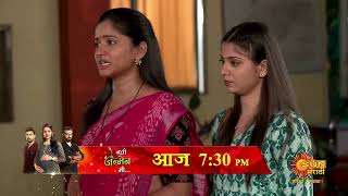 Navi Janmen Mi  Precap  Today 730pm  Marathi Serial Sun Marathi [upl. by Goldenberg563]