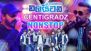 Centigradz Nonstop  Embilipitiya Delighted 2022 New [upl. by Kassie]