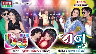 💟 quotSajan Lakho Ma Ekquot 💟  DJ Janu  Jignesh Kaviraj  Gujarati Lok Geet  EktaSound [upl. by Mariko]