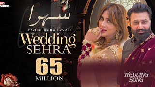 Wedding Sehra  Mazhar Rahi  Fiza Ali  Official Music Video  2022  The Panther Records [upl. by Duane608]