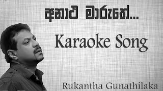 Anatha Maruthe Karaoke song Rukantha Gunathilaka [upl. by Wavell]