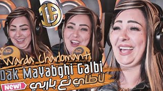 Cheba Warda Charlomanti 2022  Dak Ma Yabghi Galbi لاطاي تاع باربي  Live 2022 [upl. by Alidus932]