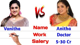 Anitha 🆚 Vanitha englishcomparision biography diyawedding Vijayakumar arunvijay jovika dhillion [upl. by Kra]