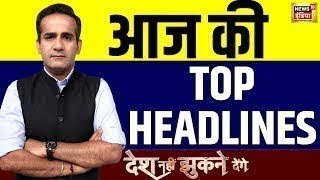 Desh Nahi Jhukne Denge  Top 10 Headlines of the Day  News18India  Top News  India Canada [upl. by Willing]