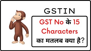 Meaning of GST No  15 Digit GSTIN Structure  Meaning of each character of GST No [upl. by Dnalevets472]