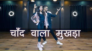 Chand Wala Mukhda Leke Chalo Na Bajaar Mein😍😍  Insta Viral Song  Insta Reels [upl. by Waldemar]