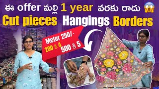 ఈ offer మల్లి 1 year వరకు రాదు 😱 Huge FABRIC SALE  Fabric cut pieces Borders amp Hangings fabrics [upl. by Bowyer969]