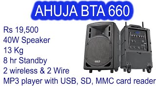 AHUJA BTA 660  Ahuja BTA 660 Portable speaker with 2 wireless mic  Ahuja BTA 660 review [upl. by Misa]