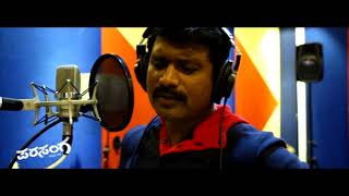 Parasanga  Marali Barada Oorige  Song Making  Prem [upl. by Etnasa]