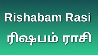 Rishabam Rasi Natchatram Naama Kanangal Details [upl. by Rednasxela]