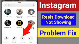 Instagram Reels Download Option Not Showing। How to Fix Instagram Reels Download Option Not Showing [upl. by Sualohcin]