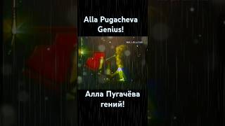 Alla Pugacheva  Genius Мaster Сlass Алла Пугачёва гений Пугачева [upl. by Namzaj]