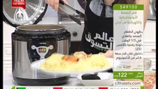 Aardee Electric Presure CookerCitrusstvcomقدر الضغط الكهربائي [upl. by Wildon]