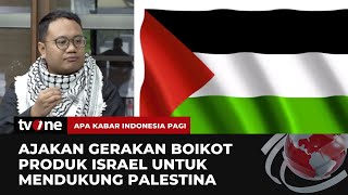 Israel Gempur Gaza Ajakan Boikot Disuarakan  AKIP tvOne [upl. by Wahs]