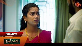 Moondru Mudichu Preview  21 Oct 2024  Tamil Serial  Sun TV [upl. by Nehemiah]