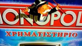 MYSTERY Monopoly Game Board Game Toy Review by Mike Mozart of TheToyChannel [upl. by Onid]