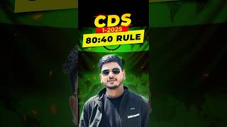 8040 rule to clear CDS Exam  CDS Exam Strategy… ✅ …🤓 cds cdsexam [upl. by Ahseit290]