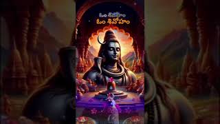 Om shivoham Nenu devunniyoutubeshorts reels shortvideo devotional song music ytshorts [upl. by Adnirol165]