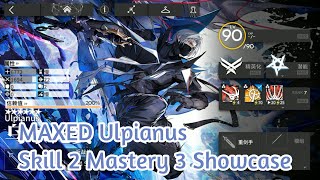 Arknights WIP MAXED Ulpianus Skill 2 Mastery 3 Showcase [upl. by Nnylaf]