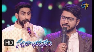 Nagumomu Ganaleni SongKarunya Sai Charan PerformanceSwarabhishekam12th August 2018ETV [upl. by Sices27]