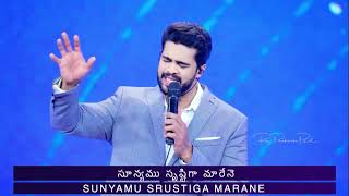 Nee karyamulu ascharyamulu devasong by Raj Prakash Paul Anna  The Lords church [upl. by Cleasta]