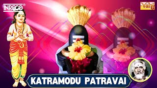 Sutramodu Patravai  திருஞானசம்பந்தர் தேவாரம் 52  Dharmapuram P Swaminathan devotional [upl. by Innek]