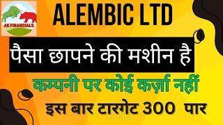 alembic ltd sharealembic ltd share latest newsalembic ltd share analysisalembic ltd share news [upl. by Nived]