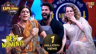 KBC में Shahid और Kangana हुए हँस हँस के बेहाल  The Kapil Sharma Show  दी कपिल शर्मा शो [upl. by Cumings416]