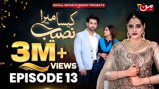 Kaisa Mera Naseeb  Episode 13  Namrah Shahid  Yasir Alam  MUN TV Pakistan [upl. by Alraep]