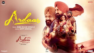 Ardaas Video  Baba Gulab Singh Ji  Gippy Grewal Gurpreet Jasmine  Ardaas Sarbat De Bhale Di [upl. by Giffer]